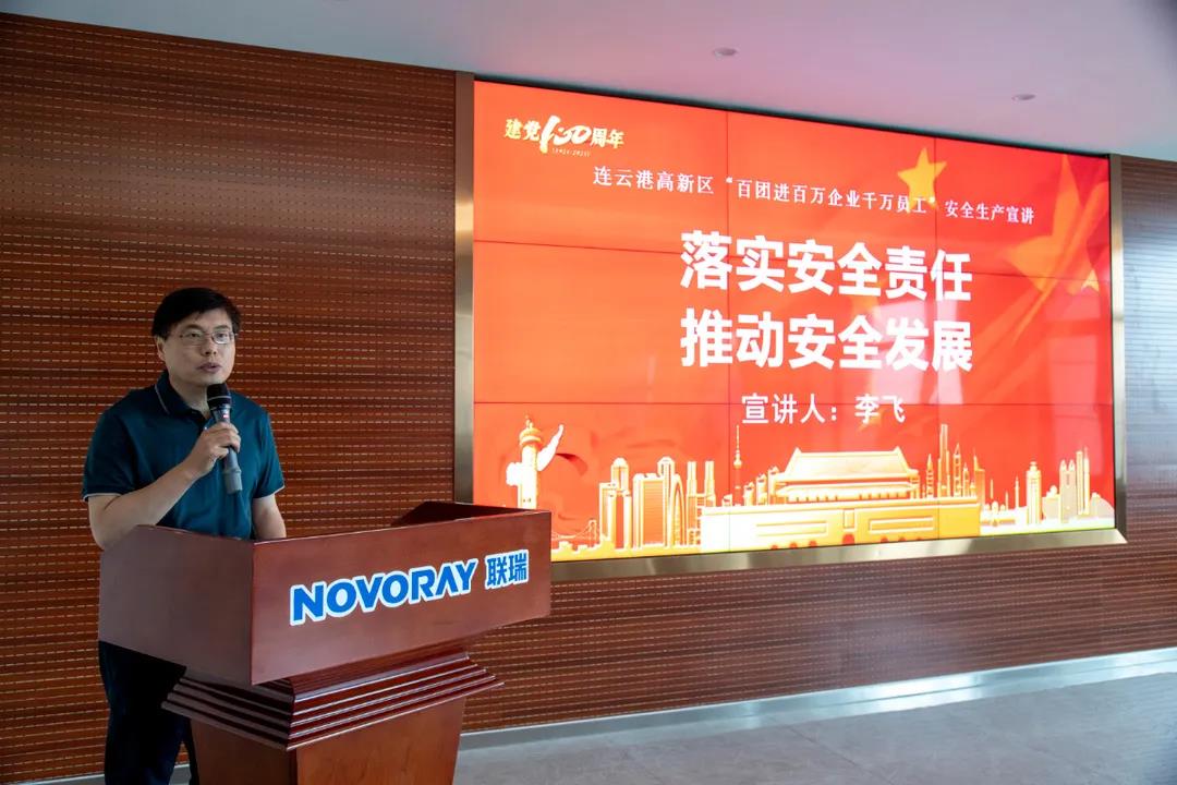 微信圖片_20210913135426.jpg